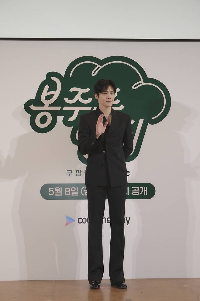 김선호. 사진 제공=쿠팡플레이