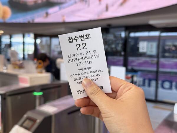 사진 정주원 기자