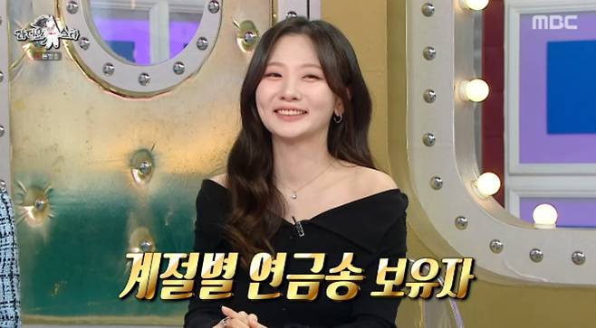 MBC 예능 프로그램 '라디오스타' 방송화면 캡처