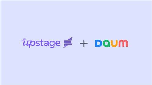 업스테이지 다음 인수 [업스테이지 제공. 재판매 및 DB 금지]