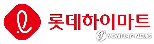 롯데하이마트 [롯데하이마트 제공]