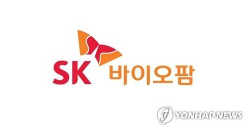SK바이오팜 로고 [SK바이오팜 제공]