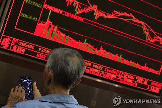 외국인 투자자 [EPA 연합뉴스 자료사진]