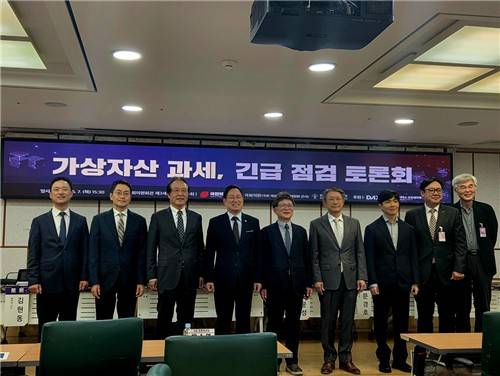한국조세정책학회는 7일 서울 영등포구 국회의원회관에서 국민의힘 박수영 의원과 공동 주최, 디지털자산거래소 공동협의체(닥사·DAXA) 후원으로 '가상자산 과세, 긴급 점검 토론회'를 열었다. [촬영 박수현]