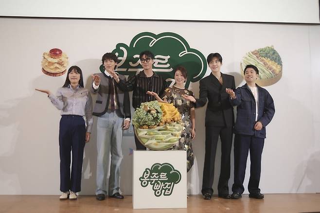 '봉주르빵집' 팀이 제작발표회에서 포즈를 취하고 있다./사진제공=쿠팡플레이