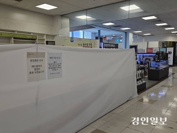 오는 10일 두 달간 휴점이 예정된 홈플러스 동수원점 내 입점 매장들이 점포를 정리하고 떠나고 있다. 2026.5.8 /김지원기자 zone@kyeongin.com