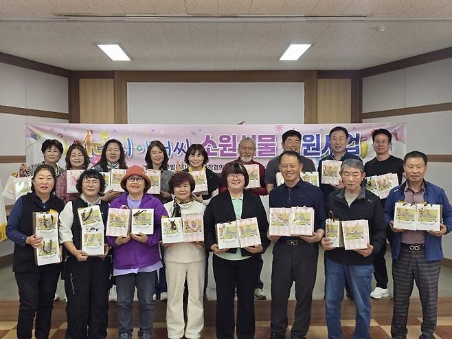 &nbsp;이천시&nbsp;부발읍&nbsp;지역사회보장협의체 '키다리아저씨&nbsp;소원선물&nbsp;지원사업'. 사진=이천시청
