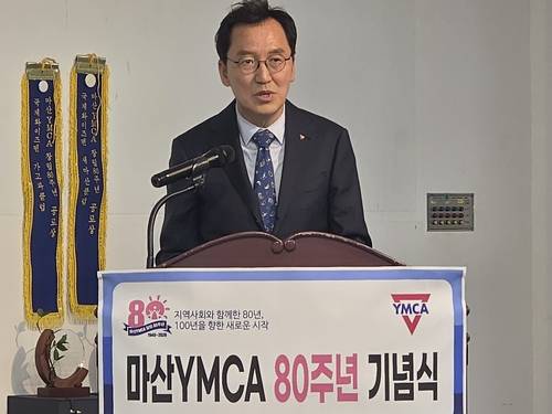 신삼호 마산YMCA 이사장이 8일 창원시 마산회원구 양덕동 3.15아트홀 국제회의장에서 열린 마산YMCA 창립 80주년 기념식에서 기념사를 하고 있다. /최석환 기자
