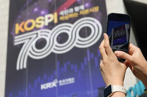 코스피가 사상 처음으로 종가 기준 7000선을 돌파하며 장을 마친 6일 서울 영등포구 한국거래소 서울사무소 외벽에 코스피 7천 안내문이 붙어 있다. [출처=연합뉴스]