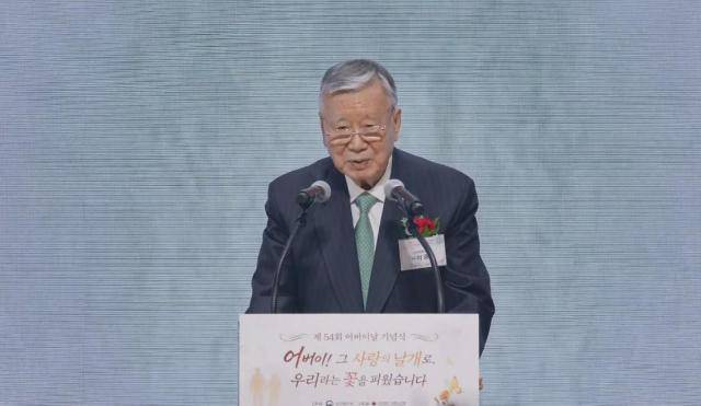 이중근 대한노인회장. [사진=부영]