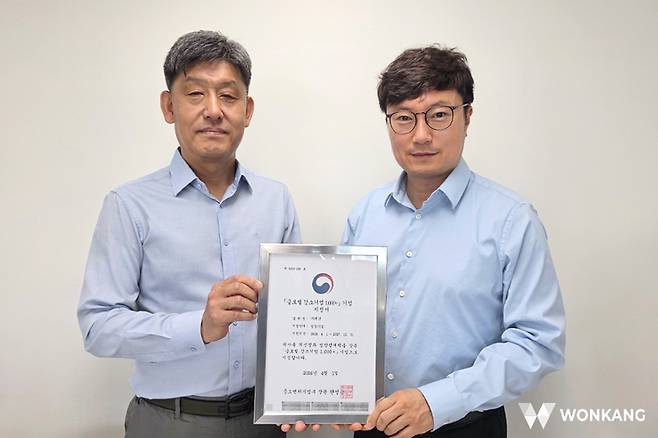 원강