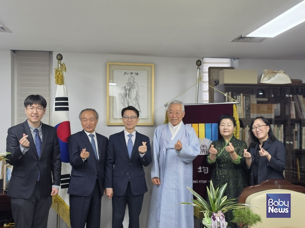 김진오 저출산고령사회위원회 부위원장이 최종수 성균관장과 관계자를 만나 기념촬영을 하고 있다. ⓒ성균관