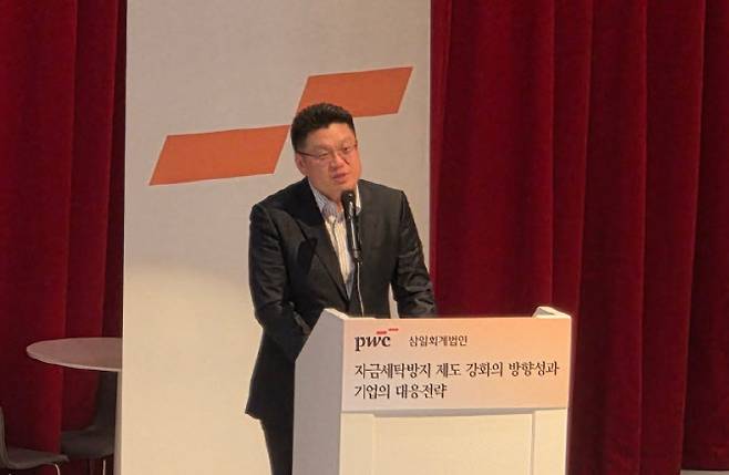 최대진 삼일PwC 금융범죄유닛 파트너가 8일 서울 용산구 삼일PwC 본사에서 열린 '자금세탁방지 제도 강화의 방향성과 기업의 대응전략' 세미나에서 발표를 하고 있다. (사진=서민지 기자)