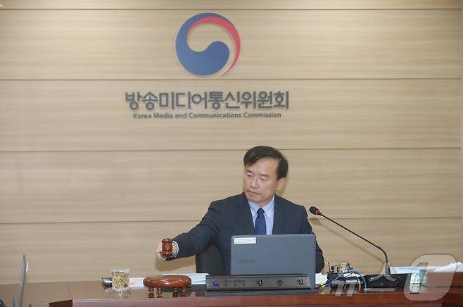 김종철 방송미디어통신위원장이 8일 정부과천청사에서 2026년 제7차 전체회의를 열고있다. 2026.05.08 (방미통위 제공)