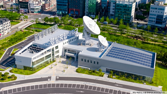 [사진 제공=경상국립대] 경상국립대 전경 사진