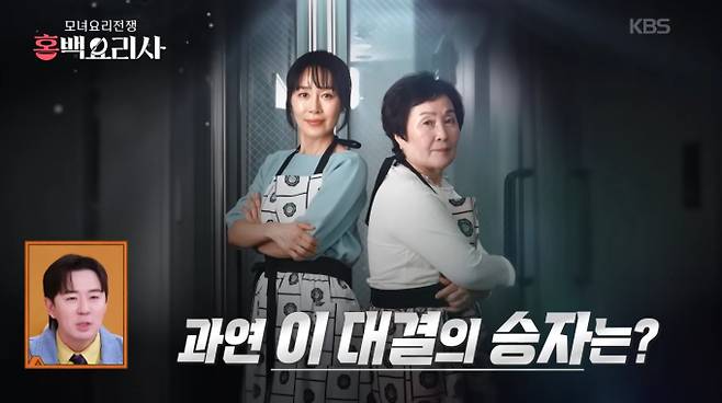 '편스토랑'&nbsp;