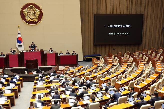 7일 오후 서울 여의도 국회에서 열린 제435회 국회(임시회) 제1차 본회의에서 대한민국헌법 개정안이 상정되고 있다. /뉴스1