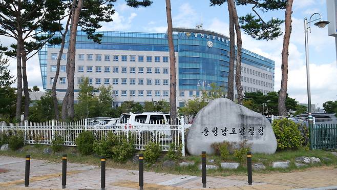 충남경찰청 전경. 대전일보DB