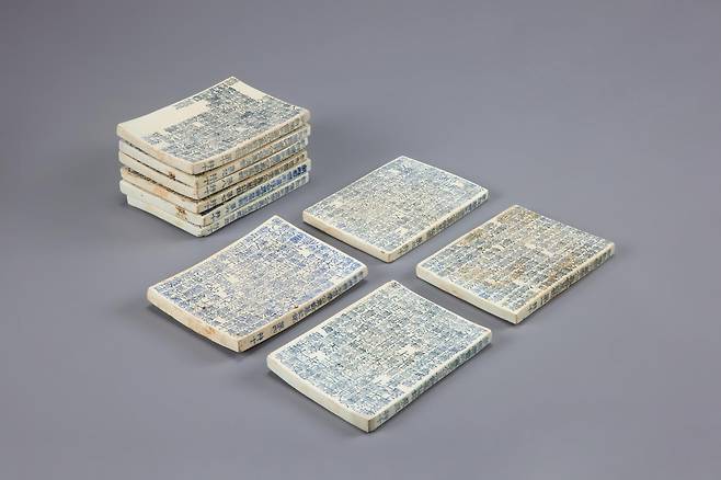 백자청화이진검묘지 전체 모음(국외소재문화유산재단 제공)