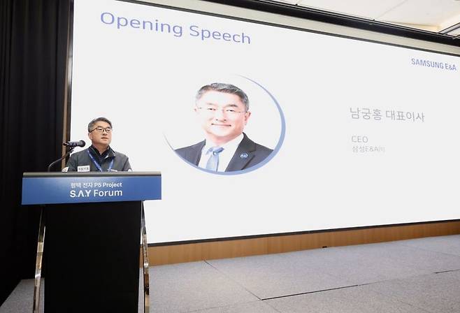 남궁홍 삼성E&A 대표이사 사장이 경기도 평택 코트야드 바이 메리어트에서 열린 'S.A.Y.(Safety Around You) 포럼'에서 발언하고 있다. 남궁홍 삼성E&A 대표이사 사장 링크드인(LinkeIn) 계정