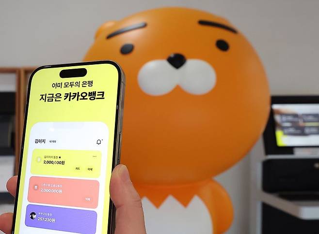 카카오뱅크 본사 내부. 사진=뉴스1
