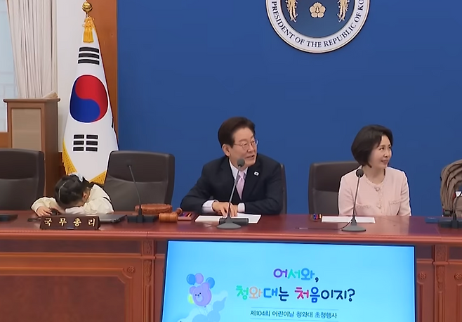 어린이날인 지난 5일 청와대에 초청된 한 어린이가 모의 국무회의 중 졸고 있는 모습이 영상에 포착됐다. /사진=유튜브 KTV 이매진 캡처