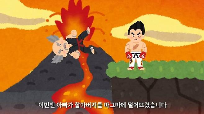 용암으로 슛 / 철권 공식 유튜브