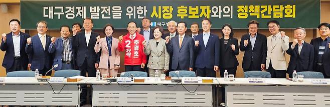 추경호 국민의힘 대구시장 후보가 8일 대구상공회의소에서 열린 대구시장 후보 초청 간담회에 참석하고 있다. 뉴스1