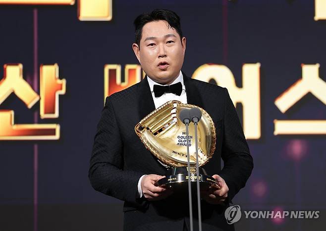 골든글러브 수상 소감 말하는 양의지. 연합뉴스