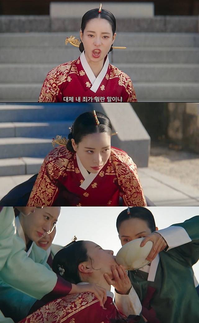 사진= SBS 금토드라마 ‘멋진 신세계’ 방송 캡처