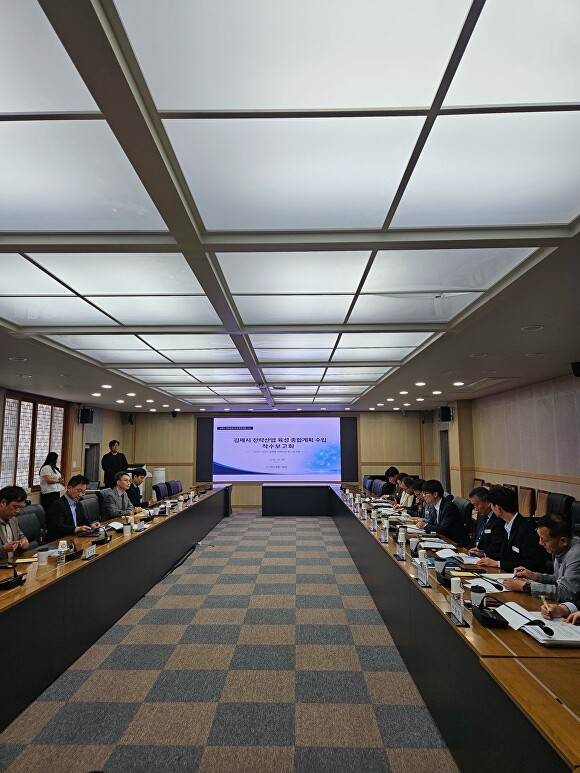 김제 전략산업 육성 종합계획 수립 연구용역 착수보고회가 열리고 있다. [사진=김제시 ]