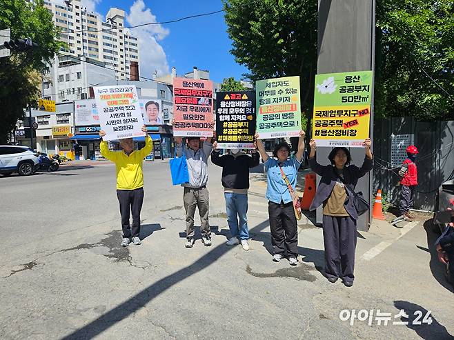 8일 일부 용산 주민들이 정원오 더불어민주당 서울시장 후보의 공약 발표 현장에서 반대 시위를 하고 있다. [사진=홍성효 기자]