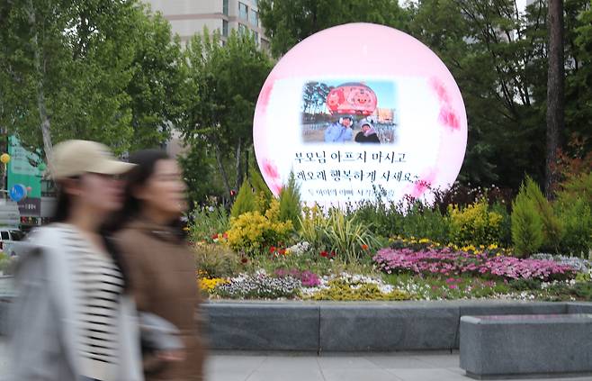 사진 출처 : 연합뉴스