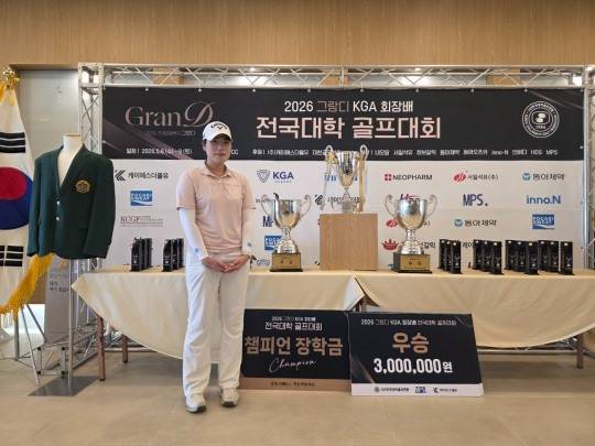 여자 아마 3라운드서 단독 선두에 오른 조세령(한국골프과기대) [한국대학골프연맹 제공]