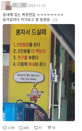 [스레드 캡처]