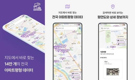 사진제공=한국가상현실