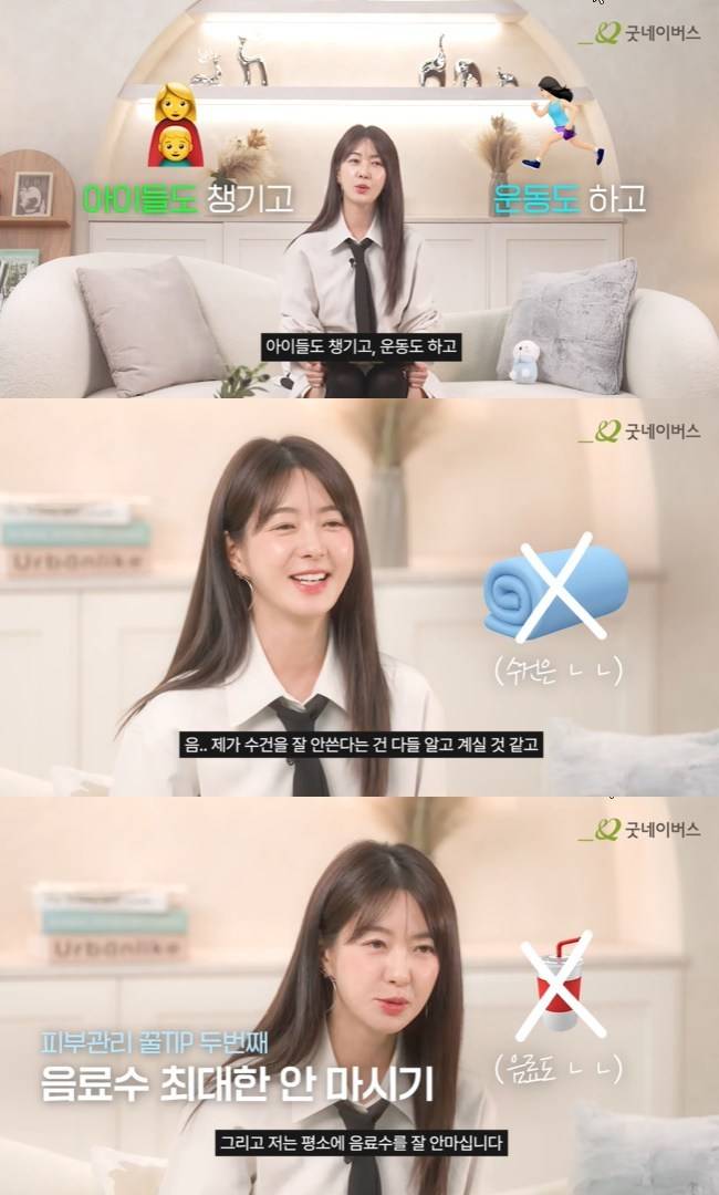 사진=굿네이버스 채널 영상 캡처