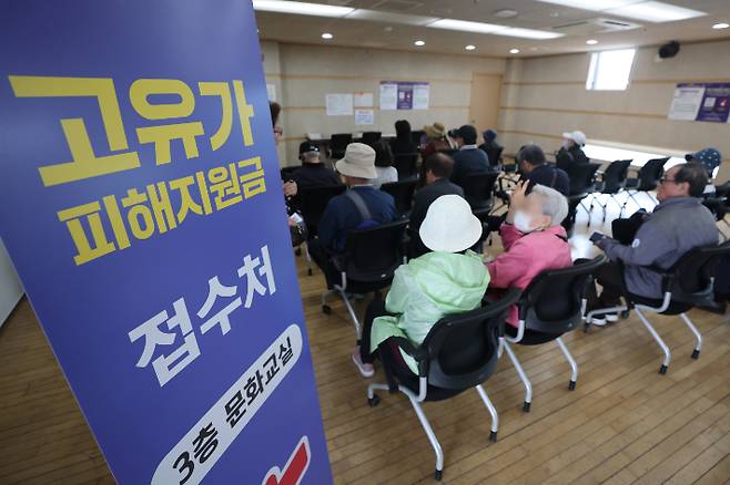 연합뉴스