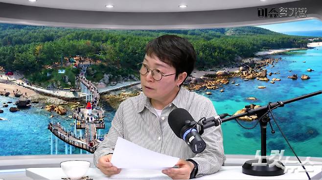 포항환경운동연합 정침귀 대표. 영상 캡처