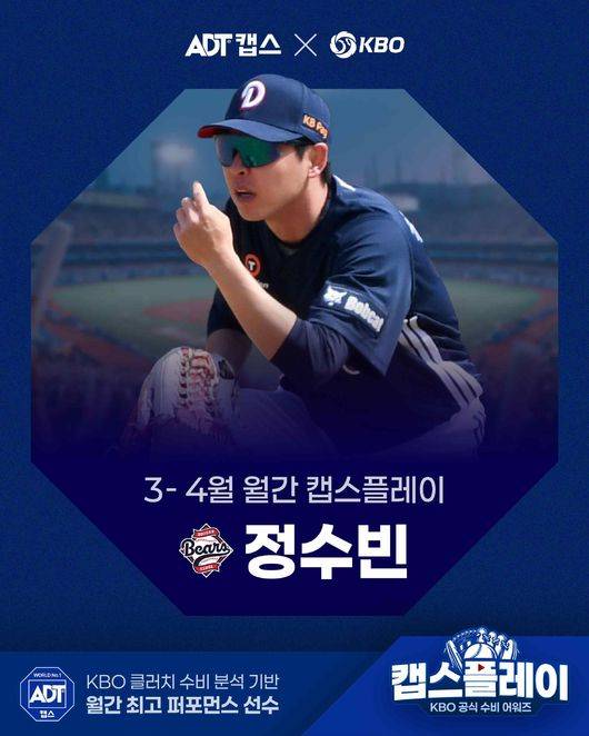 KBO 제공