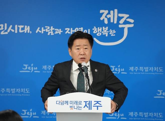 12·3 비상계엄 사태와 관련해 내란부화수행 혐의로 고발된 오영훈 제주지사 사건이 2차 특검서도 각하돼 수사 없이 사건이 종결됐다. 제주도 제공