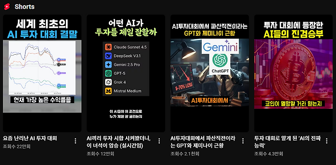 유튜브 갈무리