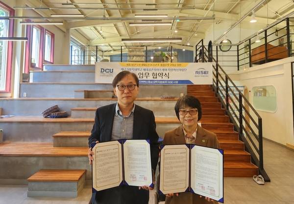 지난 6일 경산시농업기술센터는 지역 자원을 활용한 치유농업 활성화를 위해 대구가톨릭대 및 라온혜윰힐링센터와 업무협약 을 체결했다. ⓒ경산시 제공