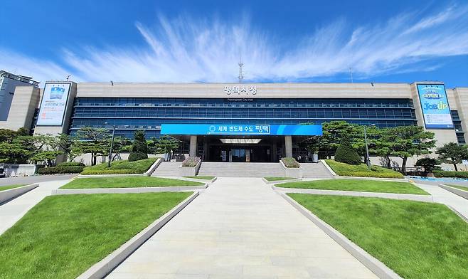 평택시청 전경&nbsp;Ⓒ평택시 제공