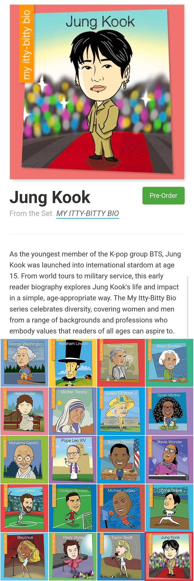 방탄소년단 정국, 한국인 최초 미국 위인전 시리즈 주인공 됐다