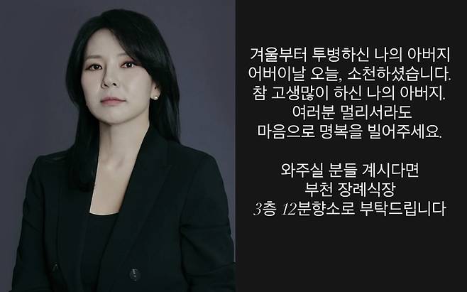 곽정은. 사진|곽정은 인스타그램