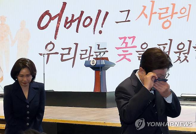 눈물 닦는 이재명 대통령 (서울=연합뉴스) 한상균 기자 = 이재명 대통령이 8일 서울 중구 대한상공회의소에서 열린 어버이날 기념식에서 축사 후 눈물을 닦고 있다. 이 대통령은 축사에 앞서 순직 경찰관, 소방관 부모님들에게 카네이션을 달아드렸다. 2026.5.8  [청와대통신사진기자단] xyz@yna.co.kr
