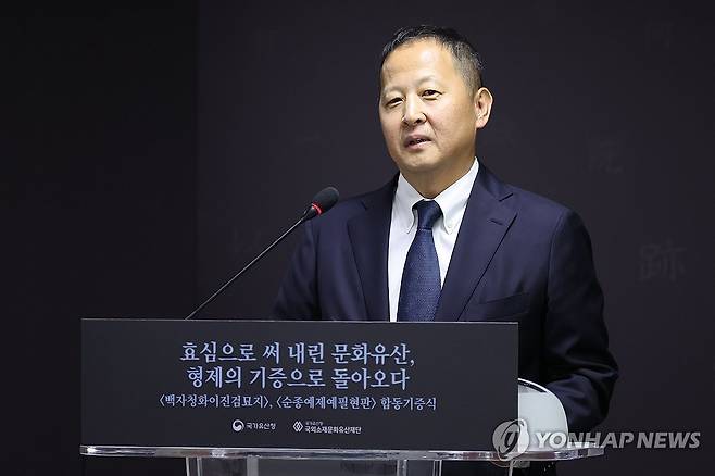 '순종예제예필현판' 기증한 김강원 씨 (서울=연합뉴스) 류효림 기자 = '순종예제예필현판'을 기증한 김강원 씨가 8일 서울 종로구 국립고궁박물관에서 열린 '백자청화이진검묘지' '순종예제예필현판' 합동 기증식에서 인사말을 하고 있다. 2026.5.8 ryousanta@yna.co.kr