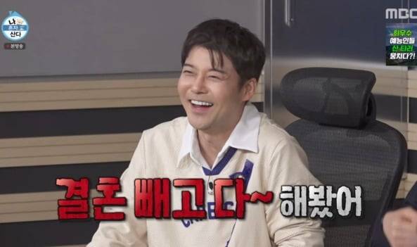 사진 = MBC ‘나 혼자 산다’