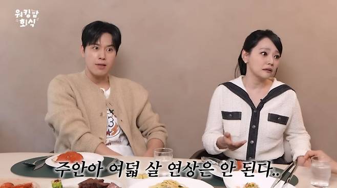 사진=유튜브 '워킹맘이현이'